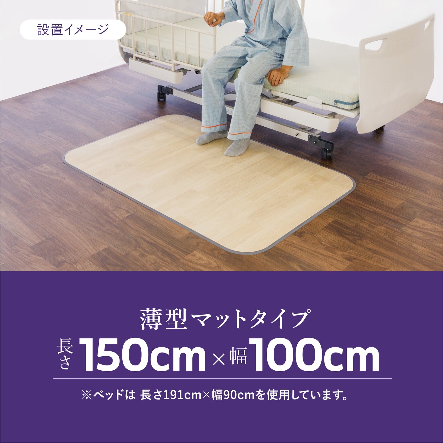 【新製品】ころやわマットIII  (100cm×150cm) 【送料無料】【転倒予防学会推奨品選定】
