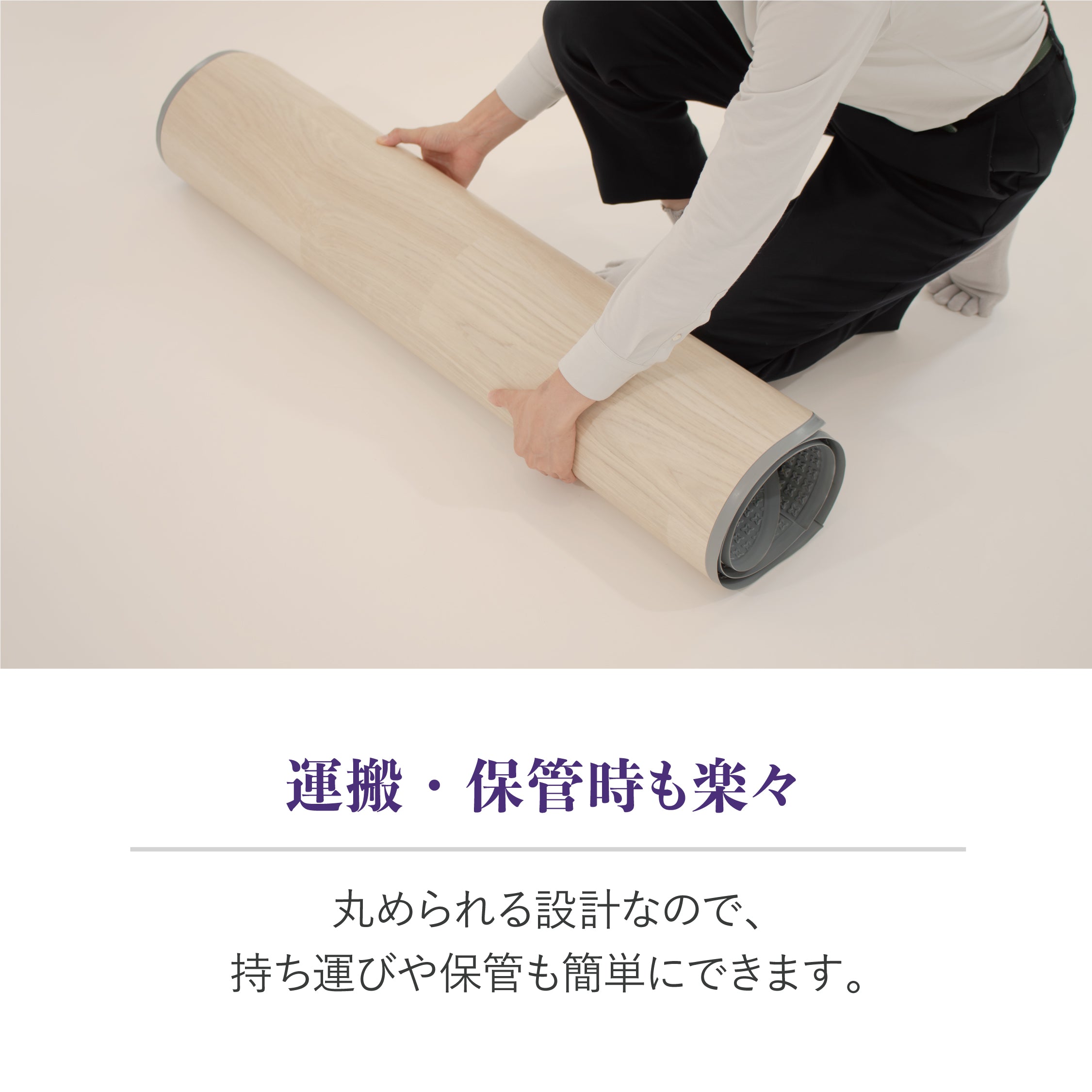 新製品】ころやわマットIII (100cm×150cm) 【送料無料】【転倒予防学会