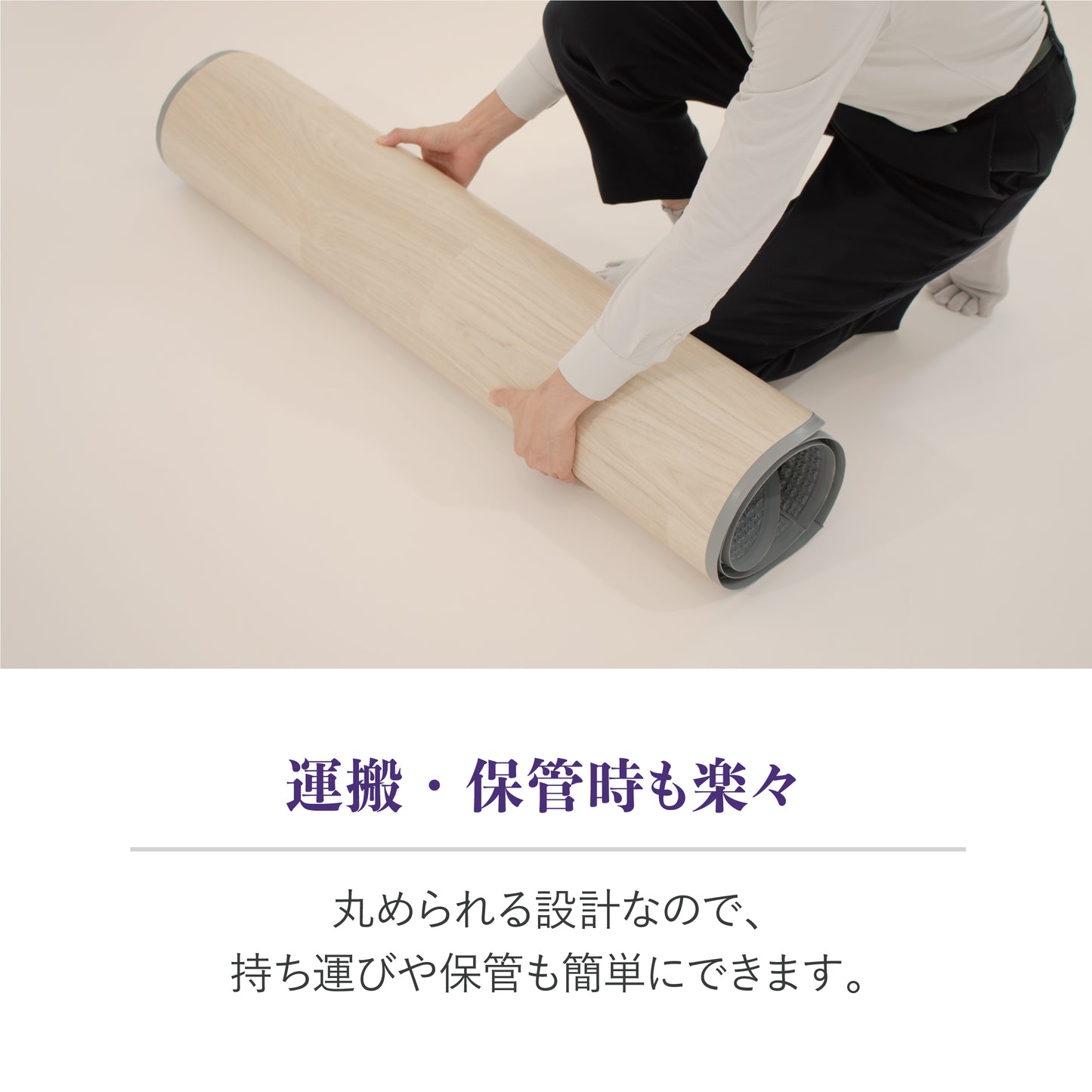 【新製品】ころやわマットIII  (100cm×150cm) 【送料無料】【転倒予防学会推奨品選定】