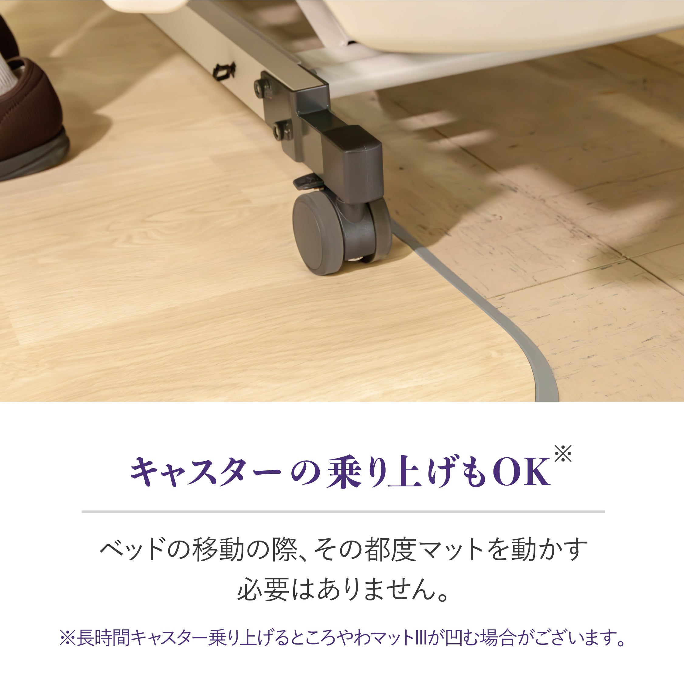 Magic Shields ころやわマットⅢ（スリー） 転倒骨折防止 介護予防 新製品】ころやわマットIII (100cm×150cm) 【送料無料】【転倒予防学会