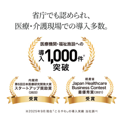 【新製品】ころやわマットIII  (100cm×150cm) 【送料無料】【転倒予防学会推奨品選定】